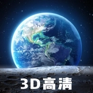 云游高清3D高清全街景地图