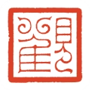 观复