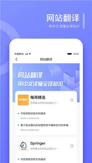 翻译狗(3)