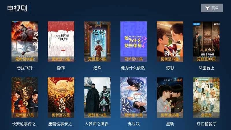 蓝胖子影视无广告版图2