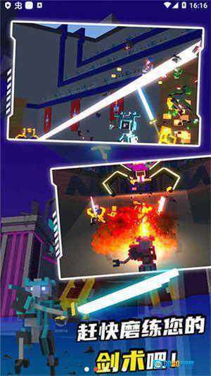 机器人角斗场自带模组.2图1