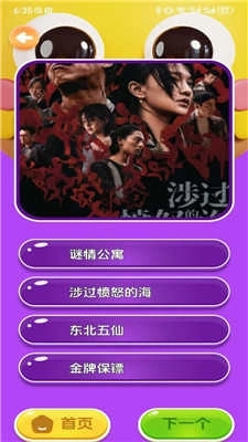 雷龙影视投屏图1