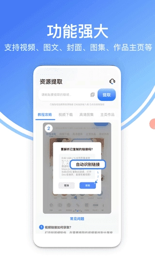 龙猫水印大师(3)