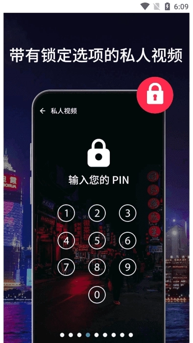 多格式高清视频播放器解锁付费高级版图3