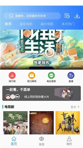 海豚影视图4