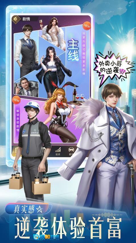 星痕幻想游戏图5