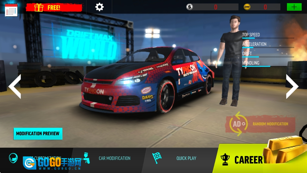 顶级漂移世界图1