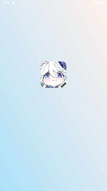 漫漫国无广告版