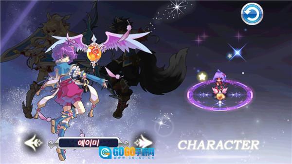 灵魂救星2汉化版图2