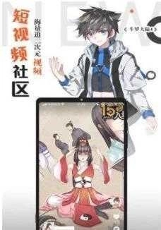 斗罗玉转免费阅读下拉式