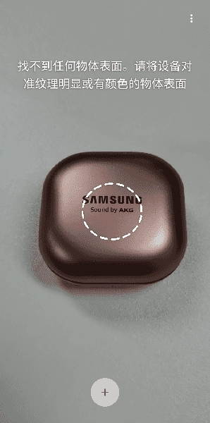 谷歌measure(Measure)汉化版