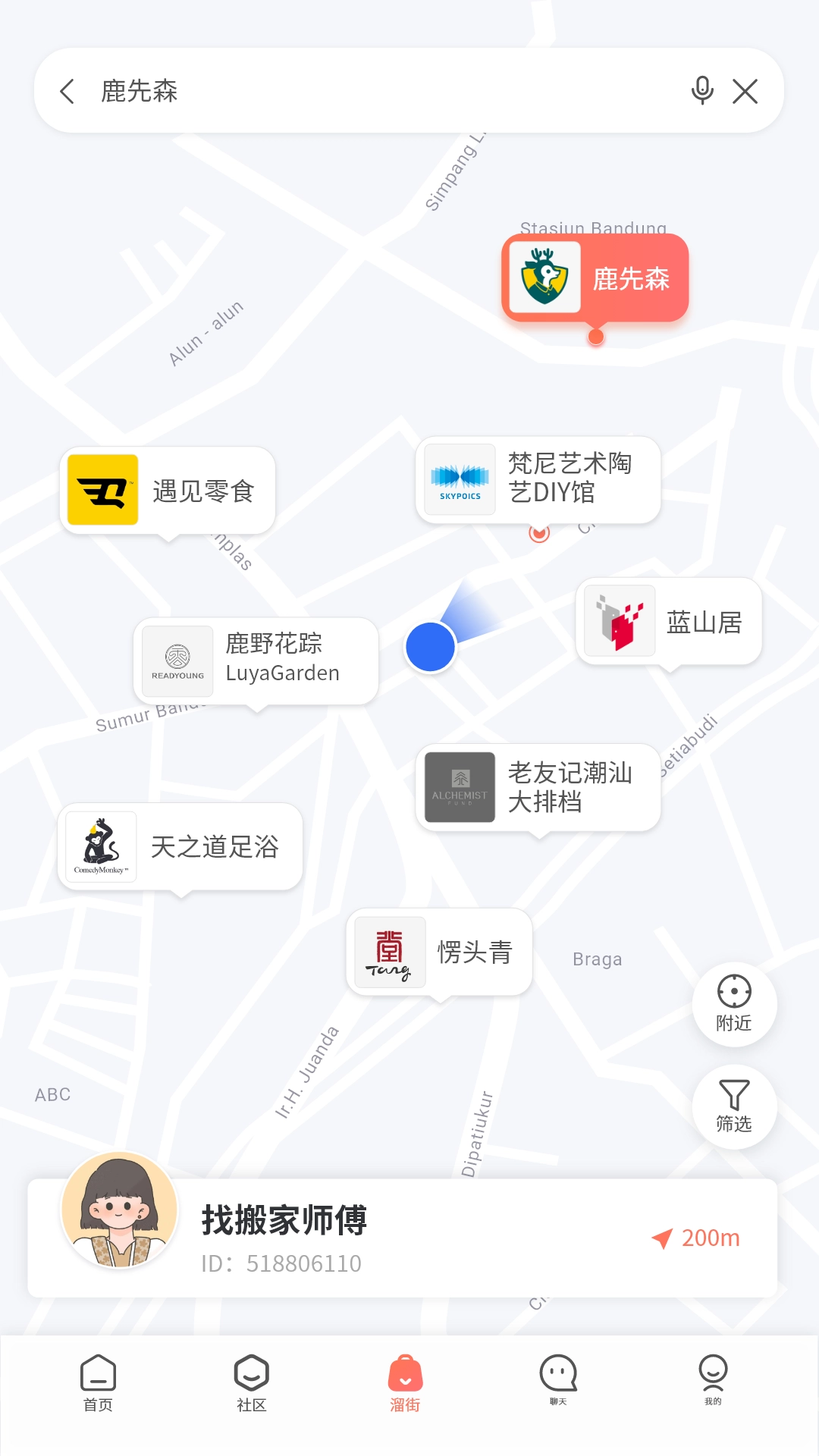 溜克图2