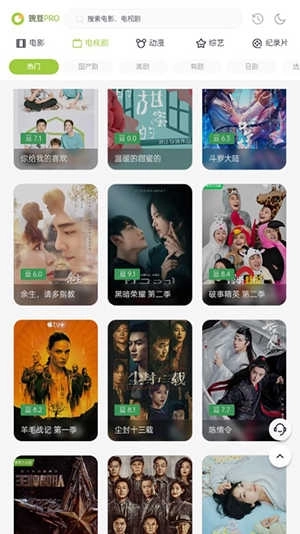 两年半社区安装成年