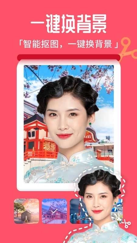 百变特效相机手机版图2