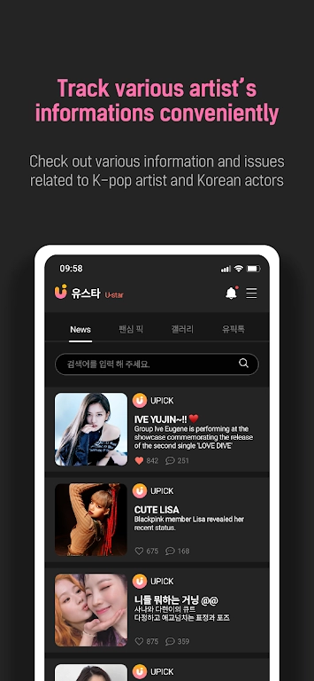 UPICK(3)