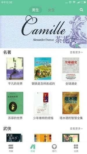 简单阅读(2)