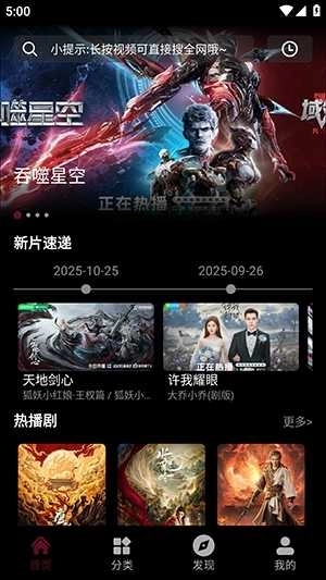 木瓜影视大全图3