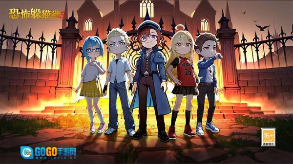 恐怖躲猫猫5(功能菜单)图1