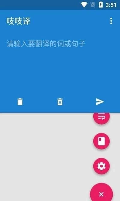 吱吱译图2