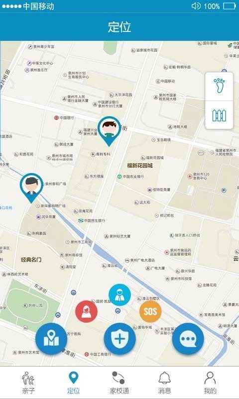 奇鹭校园家长版图3