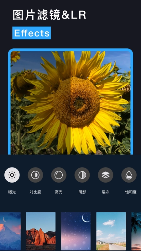 lr图片调色(1)