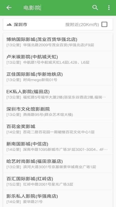 世界卫星地图全景高清版图2