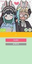 picrew me捏人软件汉化版