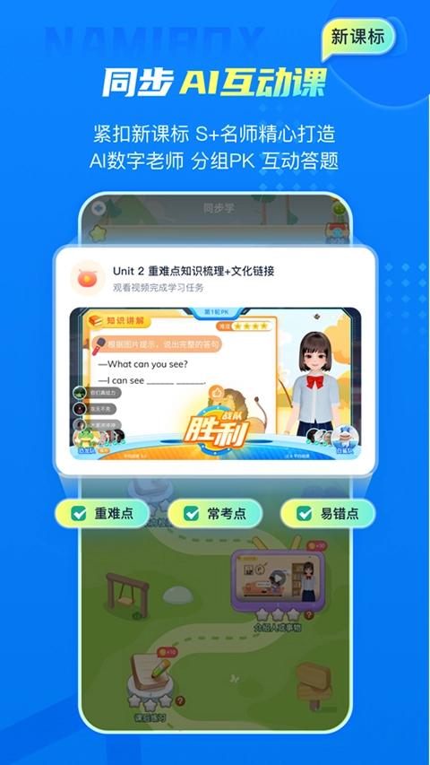 纳米盒子图2