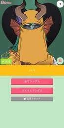 picrew me捏人软件汉化版