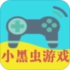 小黑虫游戏盒子最新版