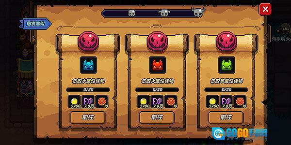 我的勇者国际服图8