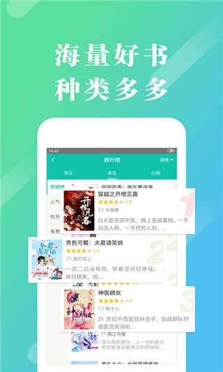 来看阅读(1)
