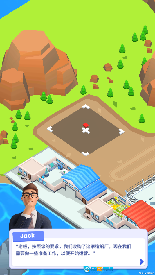 船舶工厂大亨图3