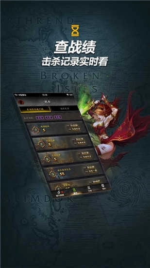 随身集合石最新版图4