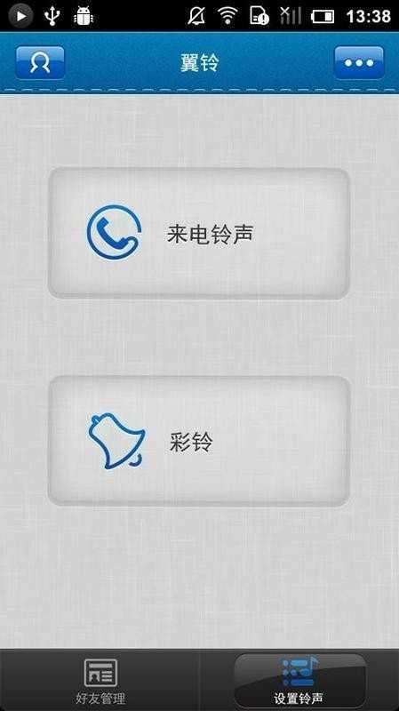 小佗机器人(更名为国寿AI健康)图2