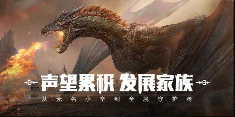 权力的游戏凛冬将至(1)