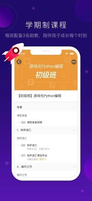 有道卡搭(3)