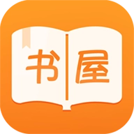 御书屋