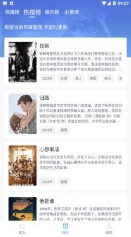 蛋黄视频去广告图2