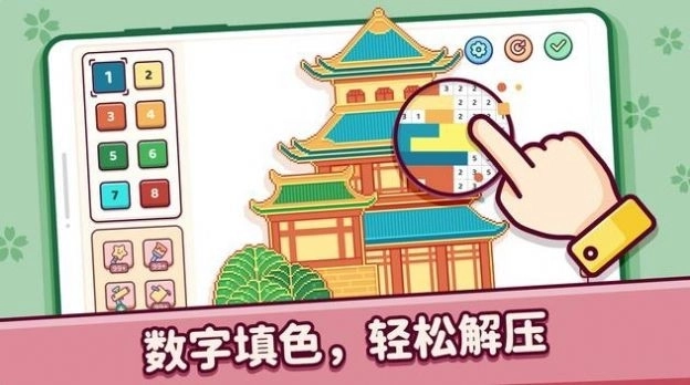 像素小镇安装图1