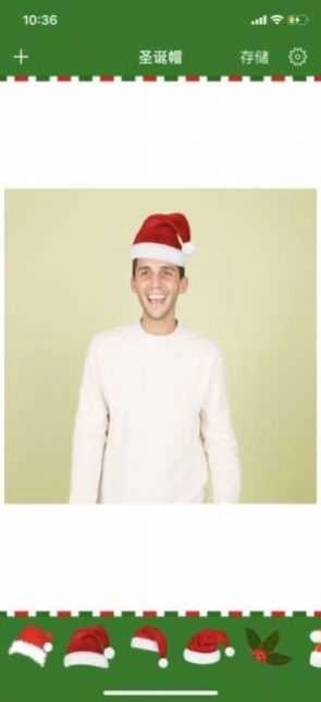 圣诞帽头像生成器(MeituPic)图2