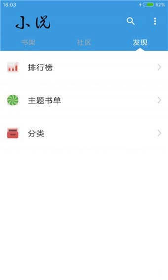 掌酷阅读(4)