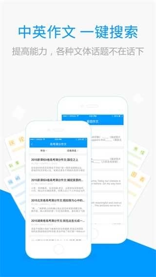 小猿搜题在线拍题