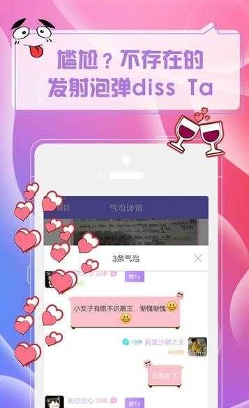 DIY气泡超长文字图3