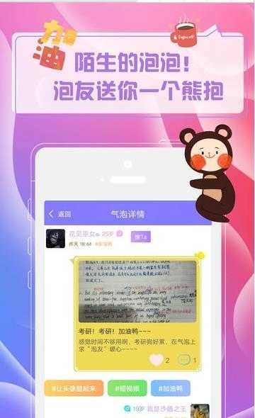 DIY气泡超长文字图2