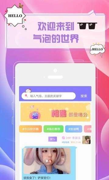 DIY气泡超长文字图4