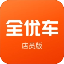 全优车