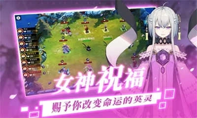 300大作战异世界自走棋图3