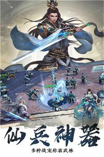 神魔崛起创世录图3