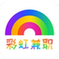 彩虹兼职